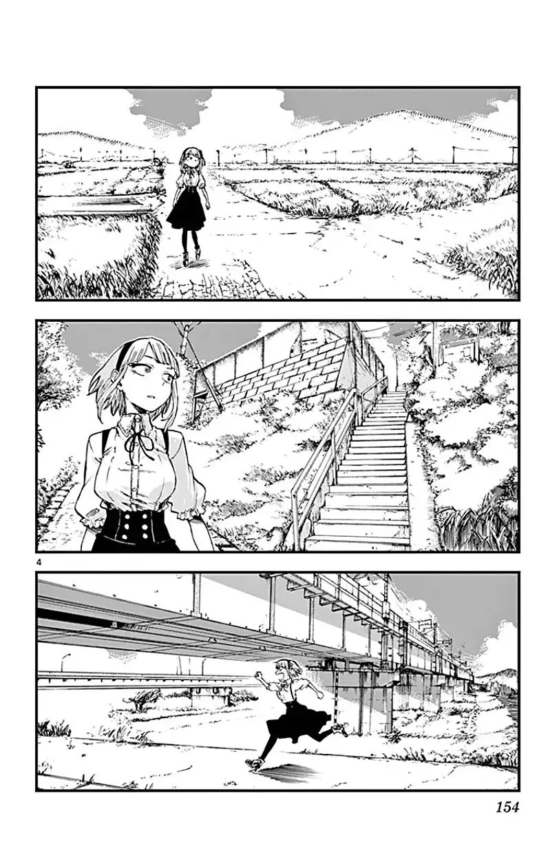 Dagashi Kashi Chapter 74 4